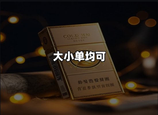 专业优势